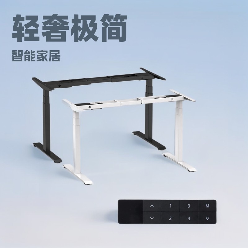 新款极简轻奢电动升降书桌智能家用电脑办公桌可升降电动升降桌腿