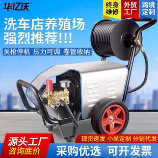 家用洗车机高压水抢洗车器超高压清洗机2000w高压水枪大压力洗地
