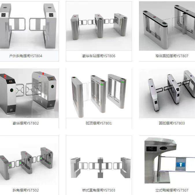 工地三辊闸管理门禁系统人脸刷卡识别门禁学校工地小区出入口智能