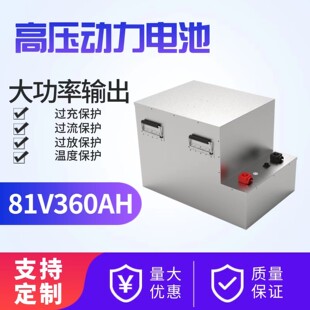 48V200AH磷酸铁锂锂电池带485CAN通讯用于AGVRGV机器人厂家直供