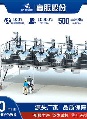 高服反应釜投料设备反应釜自动投料系统固体真空投料机粉末投料机