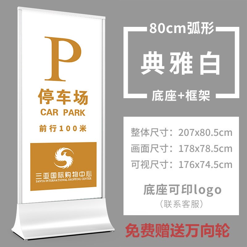 商场导向牌立式路标指示牌引路牌落地式导视牌分流指路牌指引牌