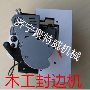 封边机曲直线封边机木工包边机家装 木工手提便携式 家用调速封边机