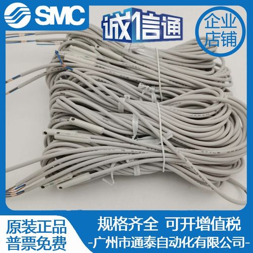 SMC原装 D-A93L 3C-D-A93L D-M9BL D-M9NL D-M9PL D-Z73L D-C73L