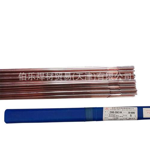 大西洋焊材CHG-55C2低温钢用氩弧焊丝