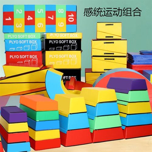 儿童体适能训练软体教具跑酷器材全套跑酷三角挡板平衡木儿童跳箱