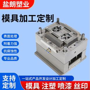 厂家制作注塑生产塑料制品模具加工 模具加工 塑料模具设计常州