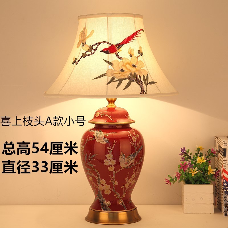 新中式复古陶瓷台灯美式客厅沙发角酒店工程卧室装饰床头柜灯