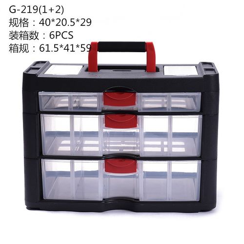 抽屉式手提塑料零件盒 日用电子元件积木收纳工具箱厂家直销