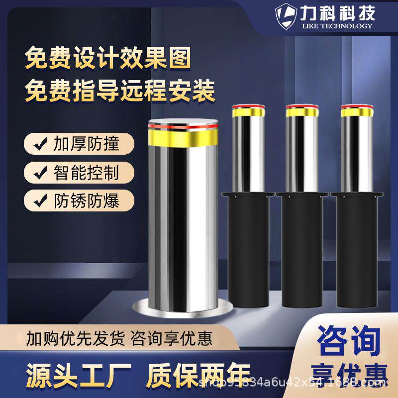升降柱电动全自动液压学校景区公园安全警示防撞不锈钢反光立柱