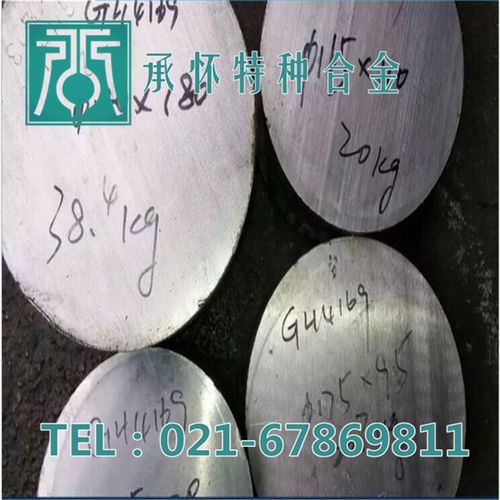 专业gh169高温合金棒材 承怀GH169锻棒 GH4169镍基耐蚀合金棒