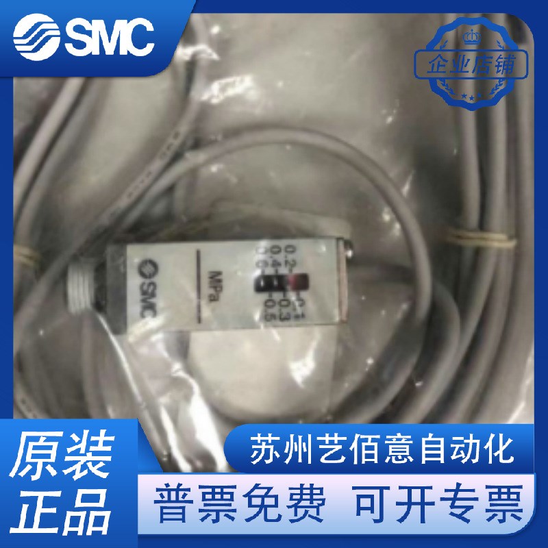 SMC压力开关3C-IS10-01S-6/L 3C-IS10M-20-A/3C-IS10M-30/40 -6-A