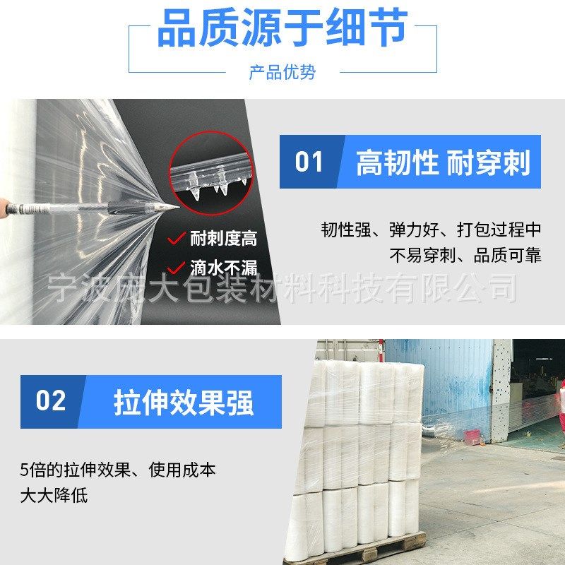 缠绕膜透明打包膜拉伸膜塑料包装保护膜工业用pe保鲜现货薄膜厂家