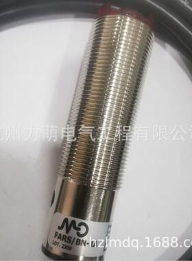意大利MD墨迪 光电传感器 FA系列 FARS/BN-1A 光电开关原装现货