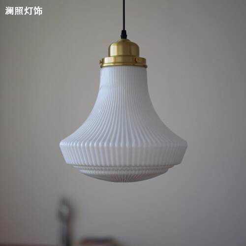 马尔默古典全铜白玉玻璃灯法式中古复古餐厅前台吧台民宿宫廷吊灯