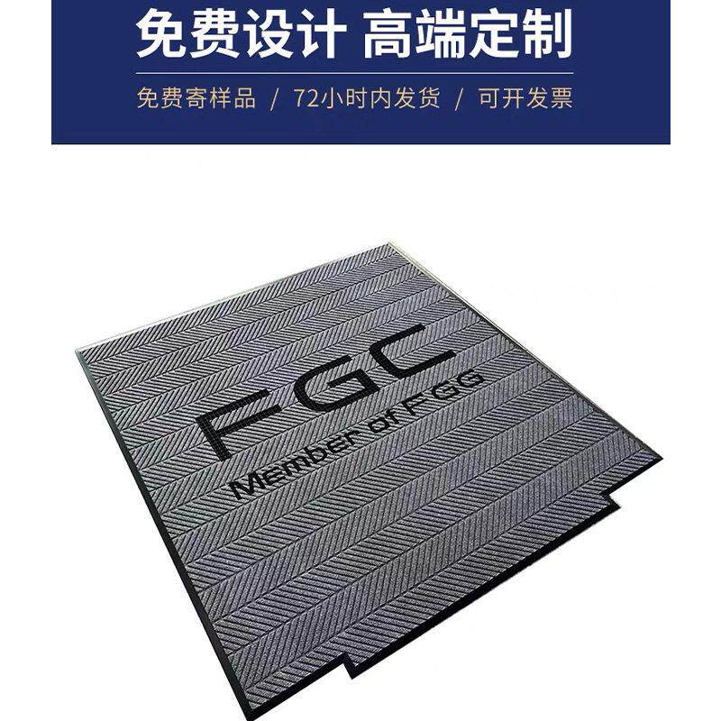 商用轮胎纹迎宾地毯门口门店电梯星期酒店公司地垫进门LOGO门垫