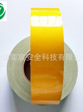 供应2-15cm反光管道标识色环黄色地贴胶带反光色环胶带反光膜