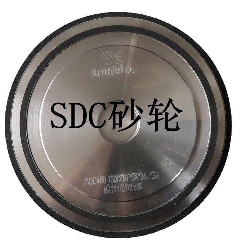 大水磨树脂砂轮金刚石CBN SDC砂轮