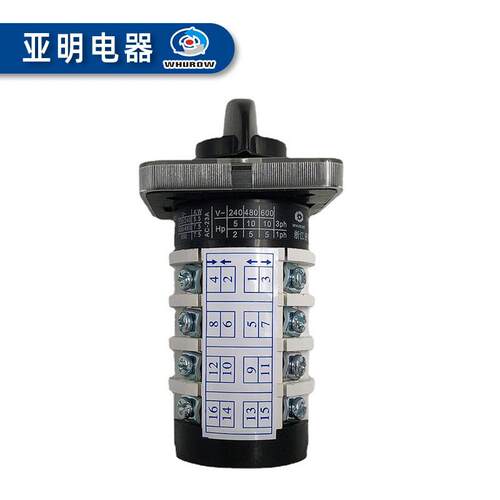 亚明电器转换组合开关YMZ12-20/4旋转开关20A 0-8档4节银触点LW31