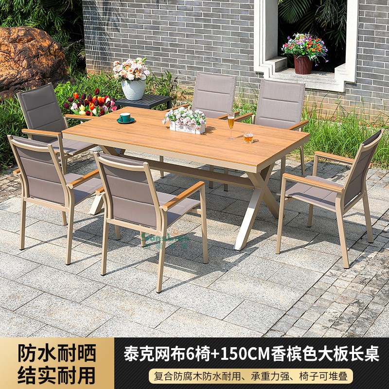 户外桌椅塑木休闲网红桌椅庭院阳台露天防腐塑木室外防水桌椅组合