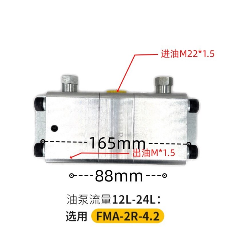 液压油缸同步马达同步阀分流器油缸齿轮平衡阀一拖二/三/四/六出