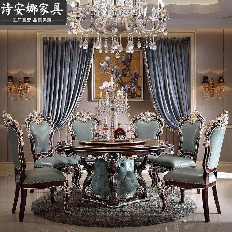 欧式圆桌餐桌椅组合实木雕花大圆形带转盘 新古典后现代轻奢餐桌