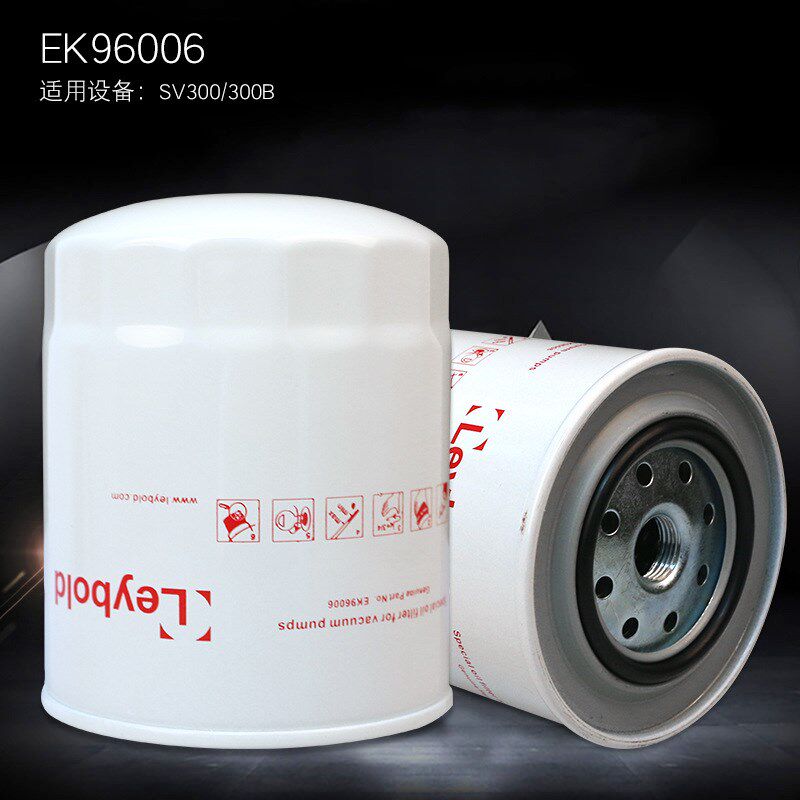 Leybold油过滤器EK96006 EK96008真空泵油隔SV300/300B/630B