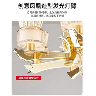 轻奢水晶吊灯客厅灯现代简约餐厅灯臂发光百鸟朝凤灯具 2023年新款