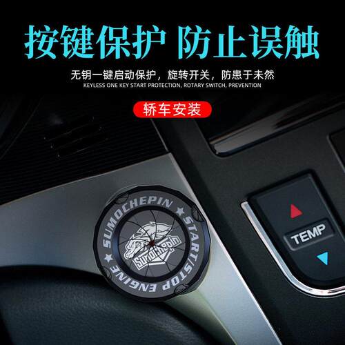 摩托车钥匙孔保护盖金吉拉300 CB190电门锁盖改装配钥匙孔装饰圈