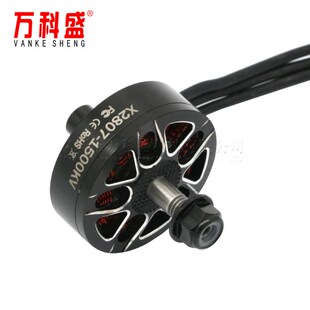 7寸10寸穿越机马达2807/2810/2812/3110/3115无刷电机