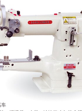 汉马筒式小嘴HM-335高车沙发汽车脚垫高头车工业缝纫机皮革包边机