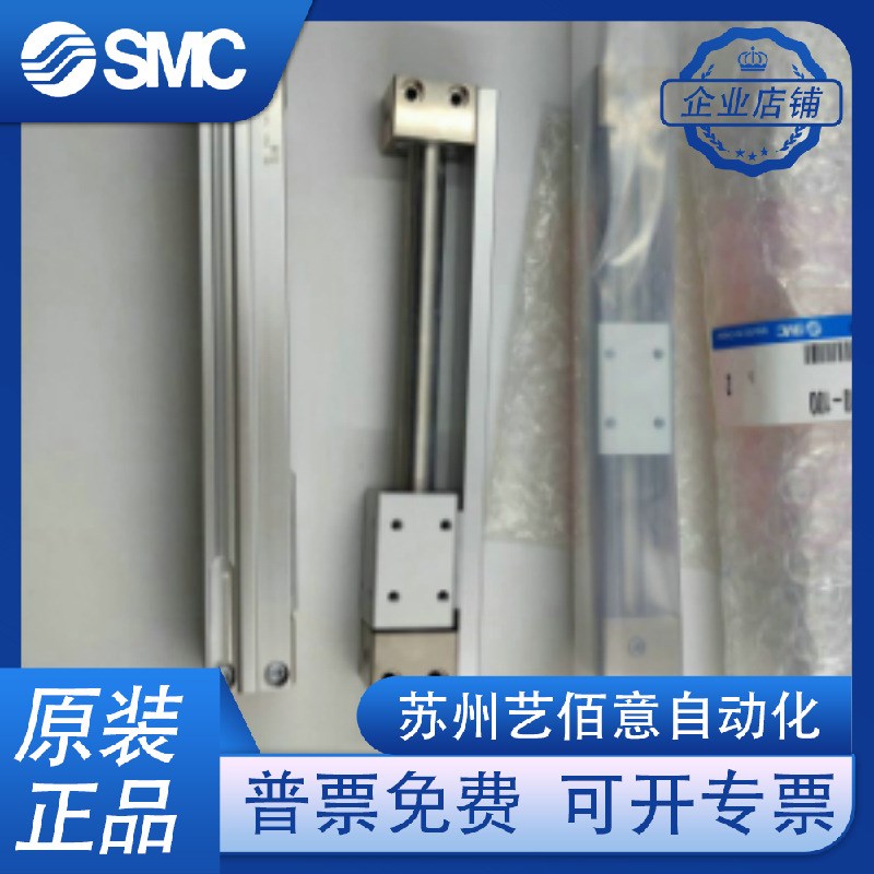 SMC无杆气缸CY3R6/10/15/20-50/100/150/200/250/300/350/400/450