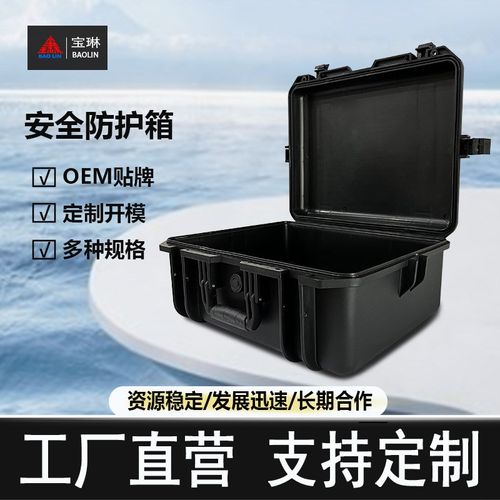 厂家塑料工具箱防护箱 手提箱子PP塑料箱手提多种颜色多规格