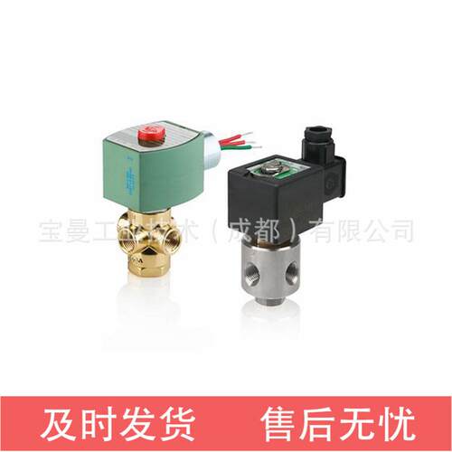 美国ASCO阿斯卡EMERSON艾默生EF8320G202 24VDC直动式电磁滑阀