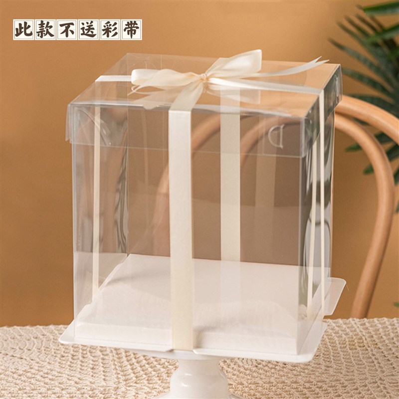 6E3X全透明蛋糕盒加高4/6/8/10/12寸单双层六寸八寸生日蛋糕盒子