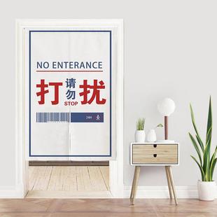 创意文字商用办公室门帘帘子免打孔半帘挂帘隔断帘布艺厨房帘