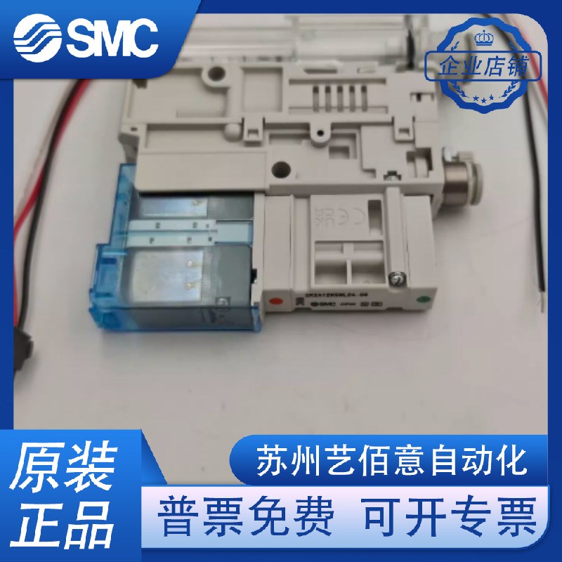 SMC真空发生器ZK2G/ZK2A/ZK2B07K5NL2-06 10/12K/ZK2B15K5NL2A-08