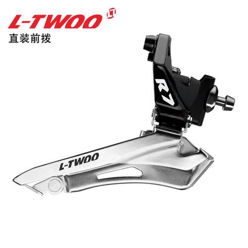 LTWOO蓝图R7青少版手变前拨后拨1/2X10速变速套件10/20速公路自行