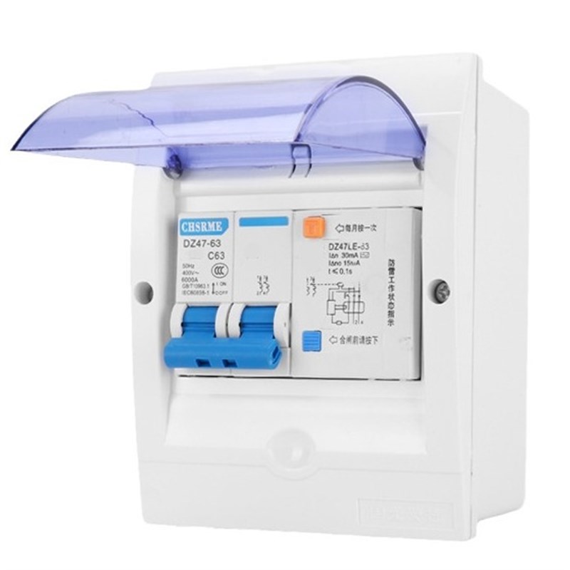 【源头厂家】漏电保护器开关2P配电盒套装漏保断路器DZ47LE总闸