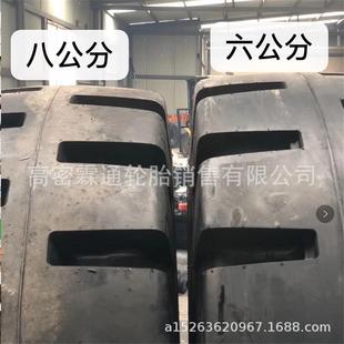 載機輪胎17.5 25加深花紋適合惡劣環境下使用 25裝 工程輪胎23.5