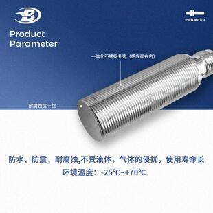 德 BI5U-M18-AP6X-H1141全金属接近开关不锈钢外壳精度检测