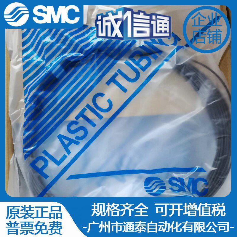 SMC英制气管聚氨酯管TIUB01B/TIUB01BU/TIUB01C/R/W/Y-20/100-X3
