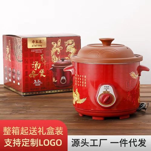 陶瓷电炖锅家用多功能紫砂锅养生锅煲汤煮粥炖锅电炖盅电砂锅礼品