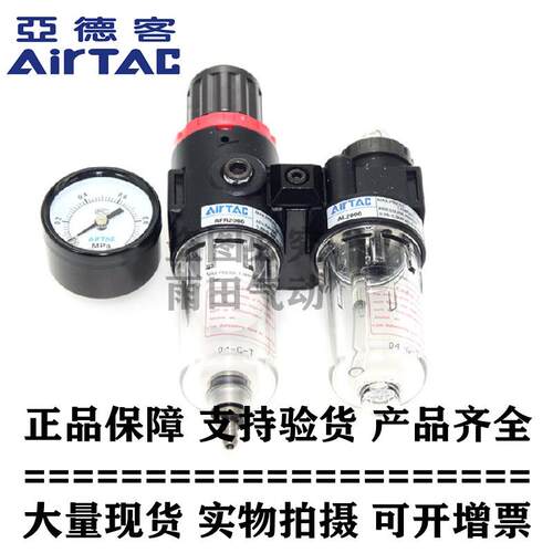 原装亚德客 油水分离 过滤器 AFC2000 BFC2000 BFC3000 BFC4000