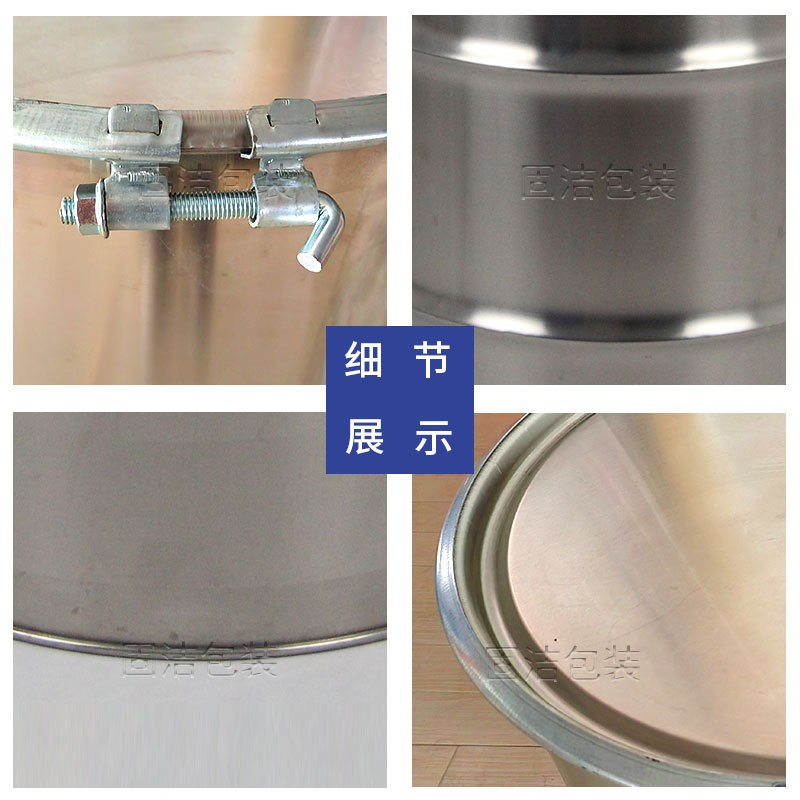 厂家供应200升304不锈钢钢桶208L化工开口闭口大铁桶可谈尺寸