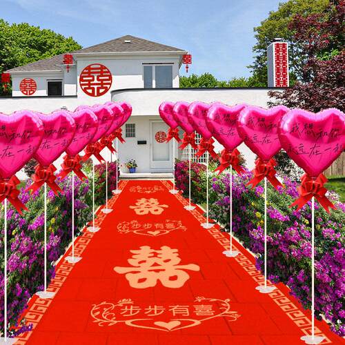 结婚路引气球立柱场景布置装饰婚礼迎宾农村院子路边外景婚房庭院