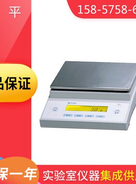 上海恒平     MP61001   电子天平