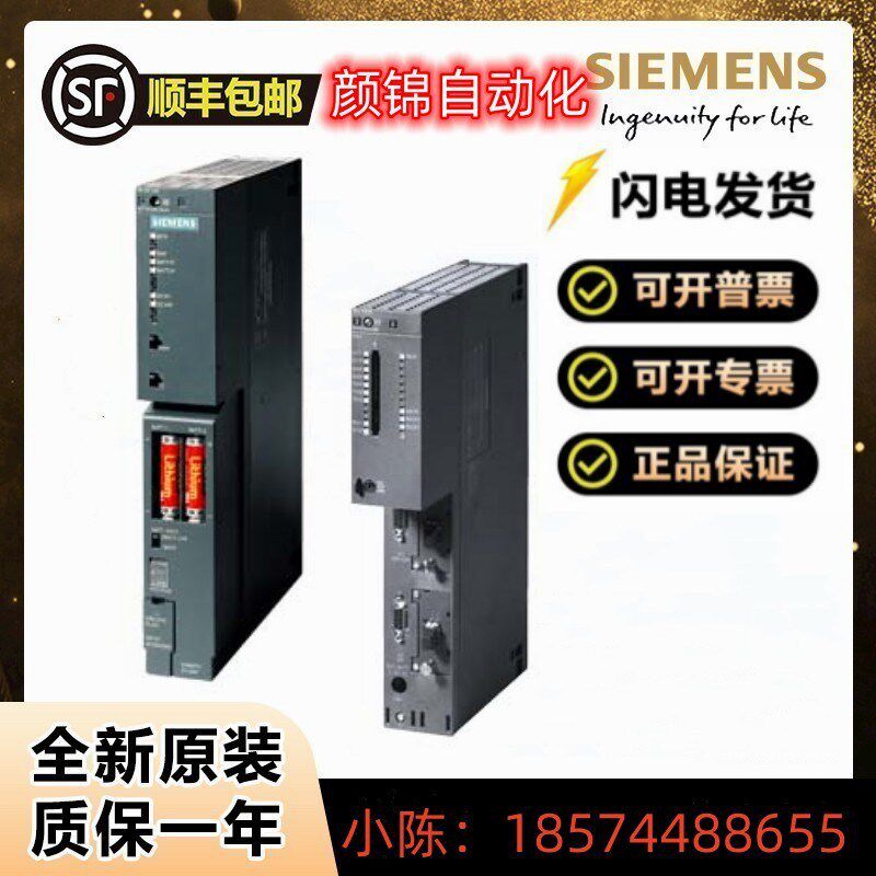 6ES7650-8PC00-0AA0总线模块用于 ET 200PA SMART 用于固定 2 个