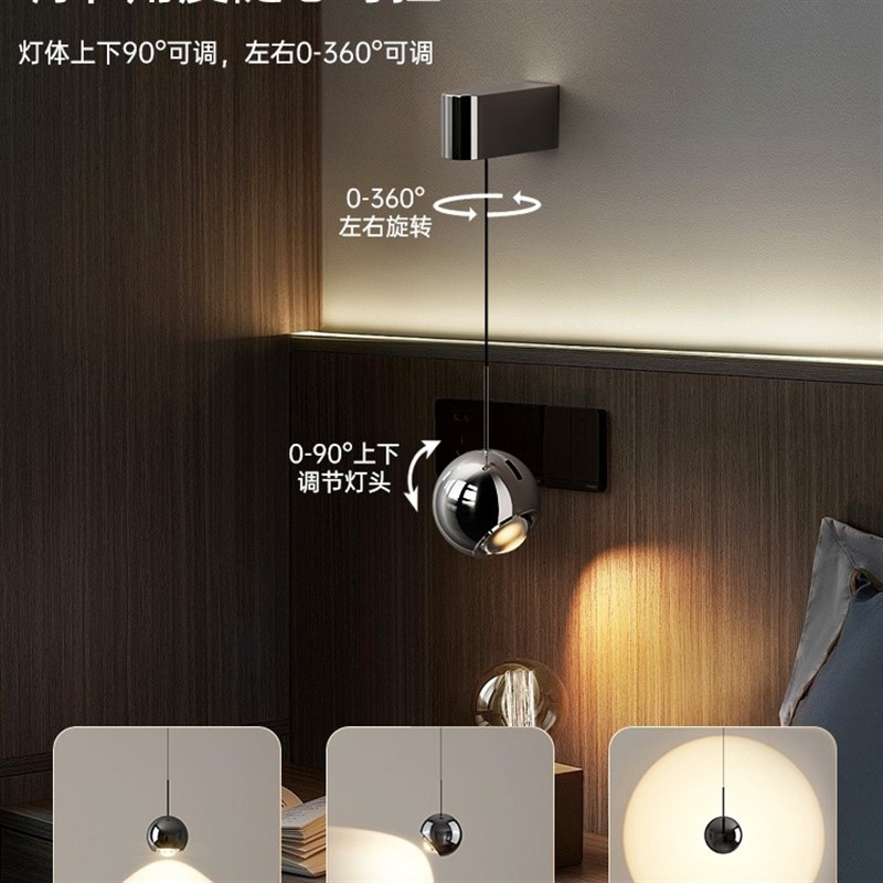 可升降悬停卧室床头吊灯意式轻奢极简手扫感应智能小山丘吊线壁灯