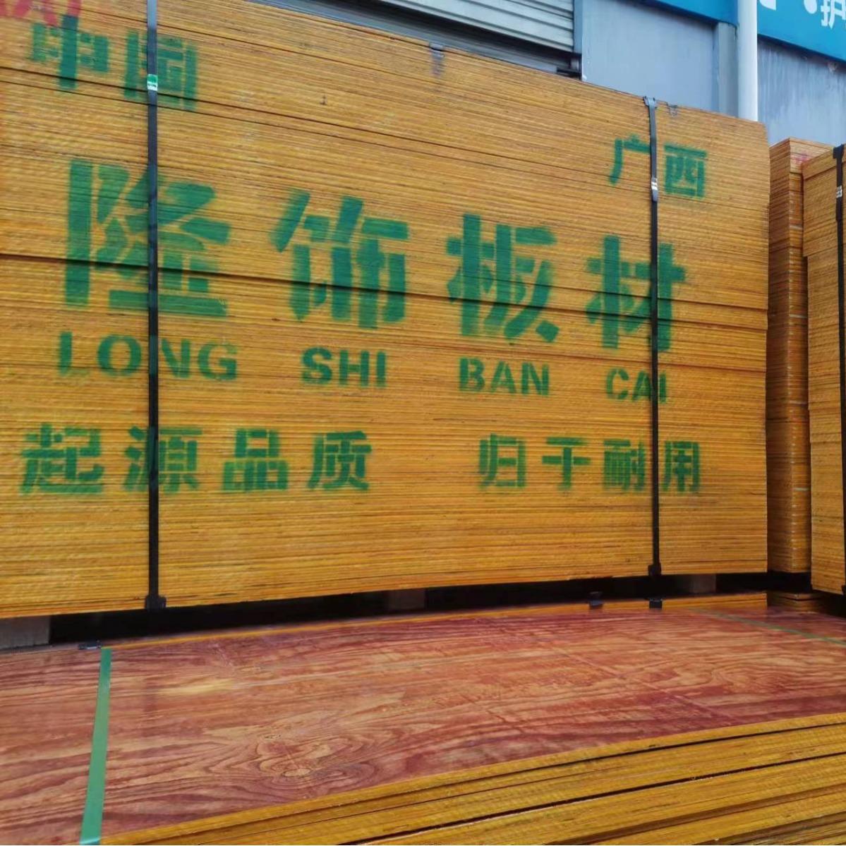四川建筑模板价格 建筑模板 厂家直销